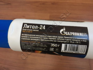 Смазка Литол-24 за 42 рубля